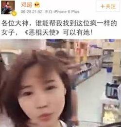 网红陈女士爆料视频,爆料视频曝光惊人内幕